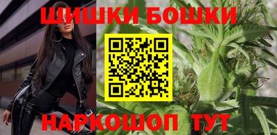 мдма Железногорск