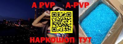 мдма Железногорск