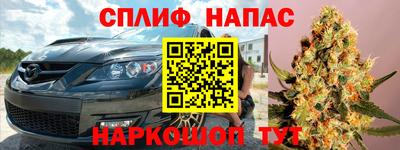 альфа пвп Дмитров