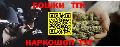 героин Железноводск