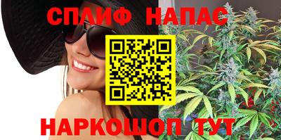 героин Железноводск