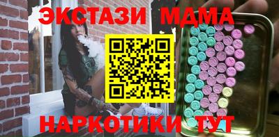 MDMA Premium VHQ Ефремов