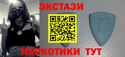 героин Железноводск