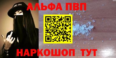героин Долгопрудный