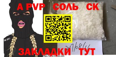 мдма Железногорск