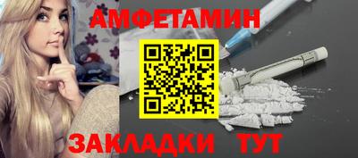 альфа пвп Дмитров