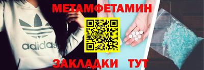 героин Железноводск