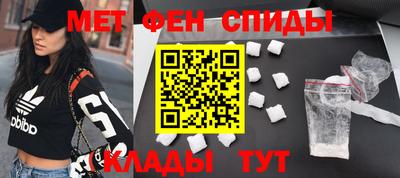 мдма Железногорск
