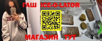 героин Долгопрудный