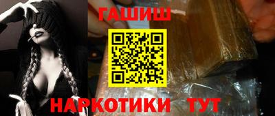 героин Железноводск