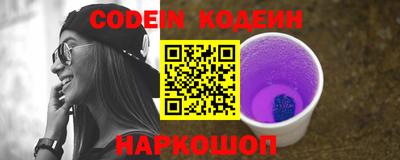 героин Железноводск