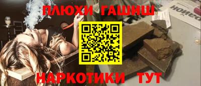 альфа пвп Дмитров