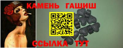 мдма Железногорск
