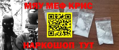альфа пвп Дмитров