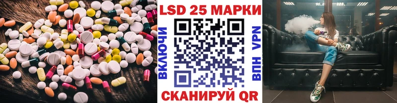 ЛСД экстази ecstasy  блэк спрут рабочий сайт  Моршанск  наркотики 