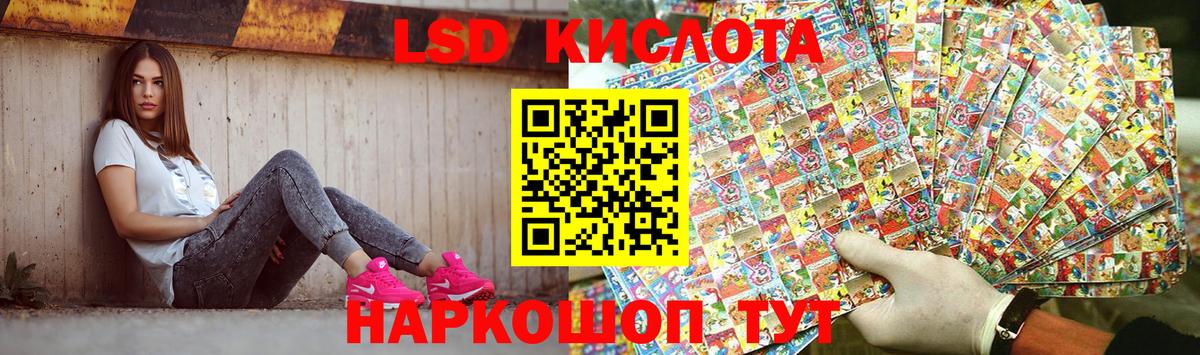 Моршанск  LSD-25 экстази ecstasy  Вход с VPN 