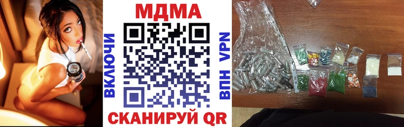 MDMA молли  как найти закладки  Моршанск 