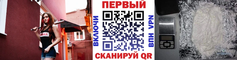 Метамфетамин витя  Моршанск 