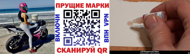 Наркотические марки 1500мкг  даркнет телеграм  Моршанск  где можно купить  