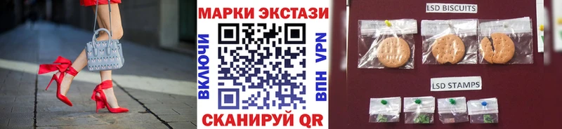 Марки NBOMe 1500мкг Моршанск