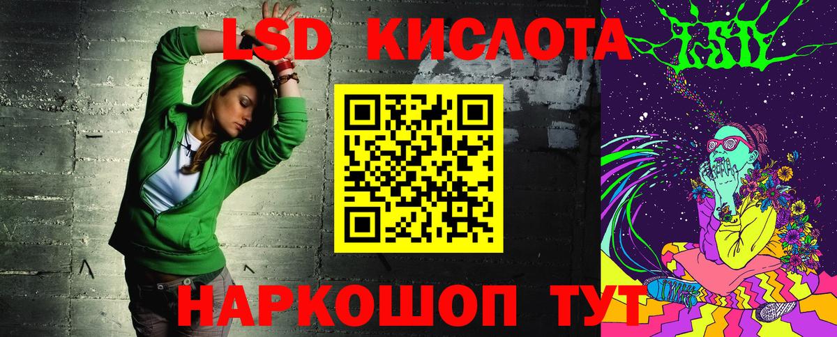 Наркотические марки 1,8мг Моршанск