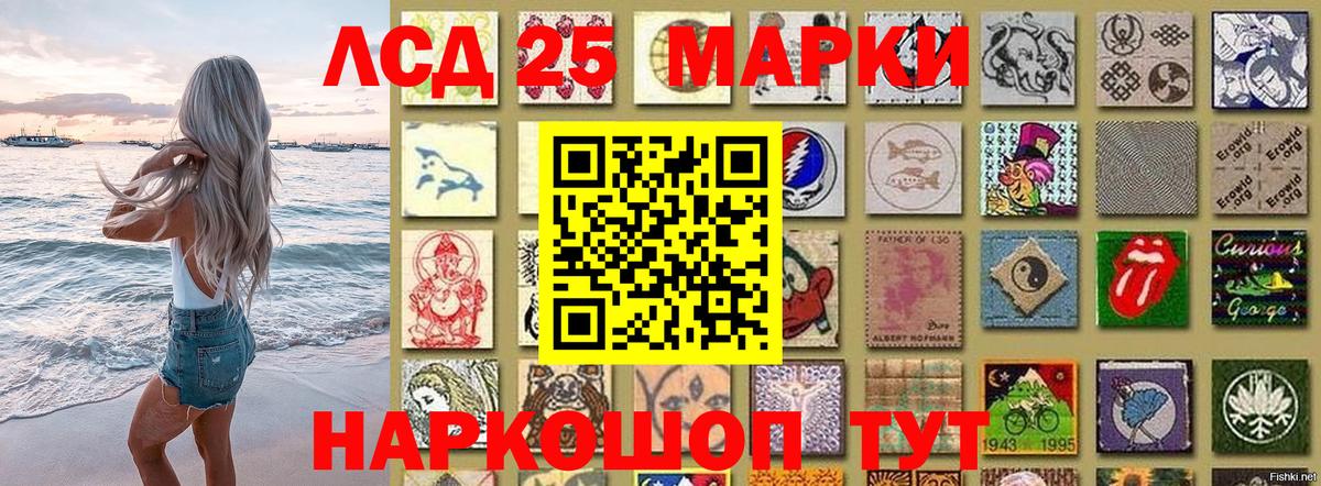 Наркотические марки  Наркотические марки 1,8мг  Наркотические марки 1,8мг  Вход с VPN  Моршанск 