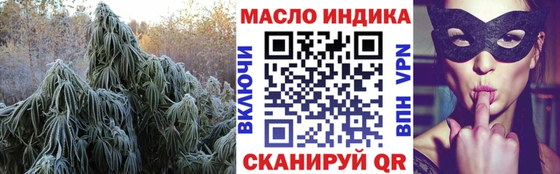 ТГК жижа  Моршанск 