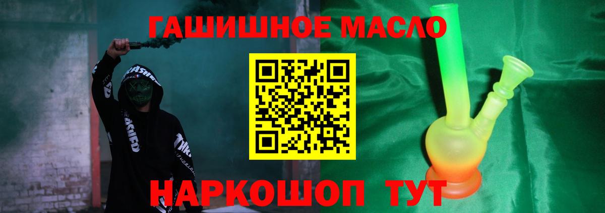 ТГК вейп с тгк Моршанск