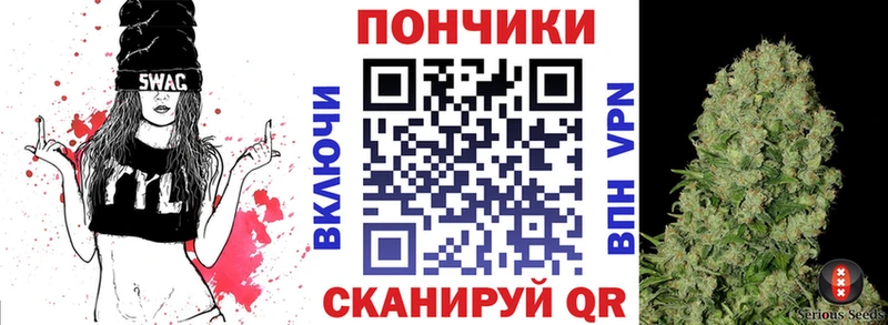 Марихуана планчик Моршанск