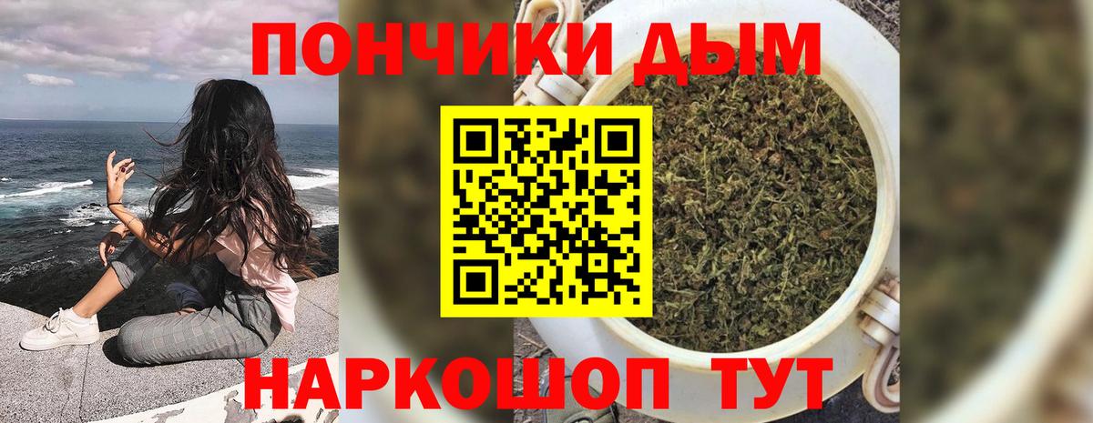 Моршанск  Бошки марихуана VHQ  Вход с VPN  Каннабис ГИДРОПОН  Конопля планчик 